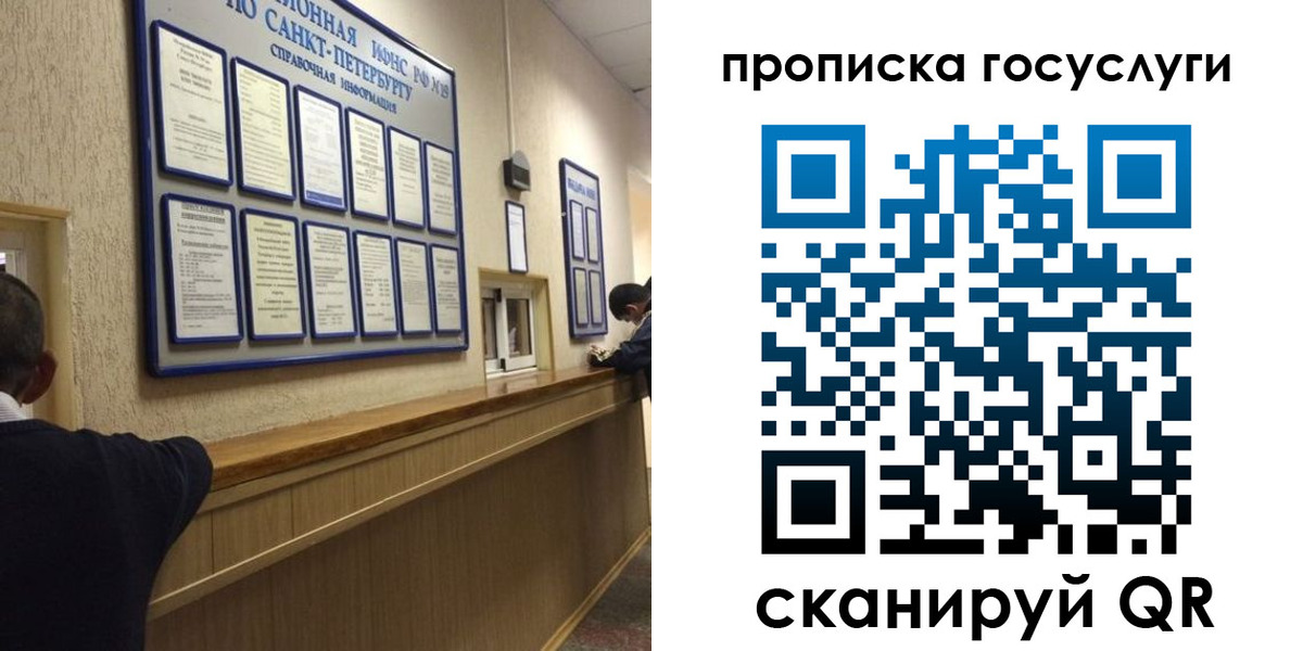 прописка от собственника в Ермолино